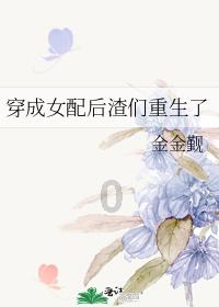 给别人上坟的时候需不需要给自己的亲人也上坟？